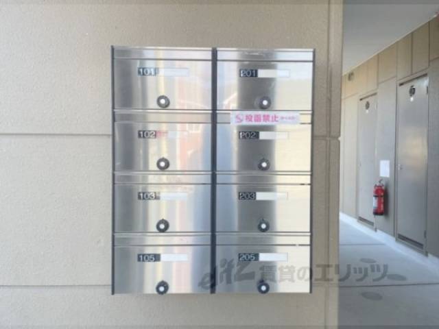 集合ポスト