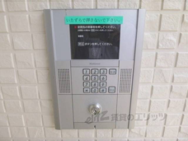 オートロック