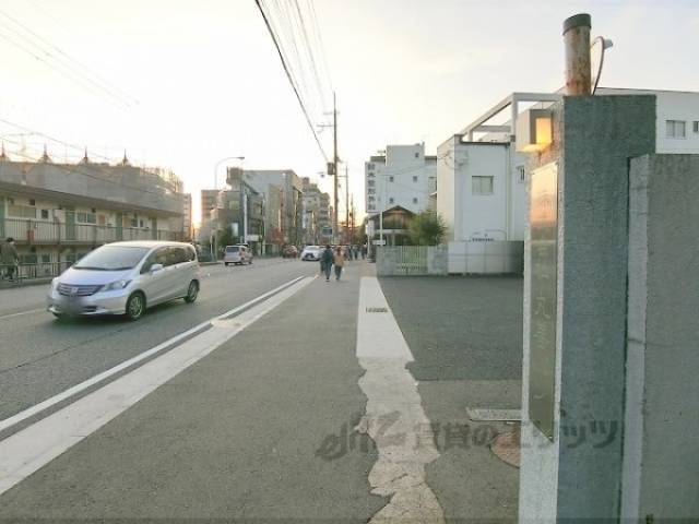 前面道路