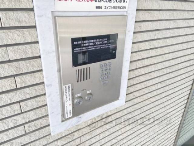 オートロック