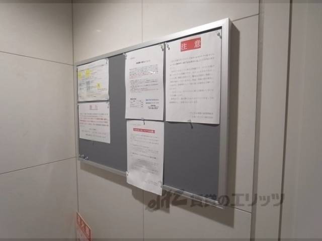 掲示板