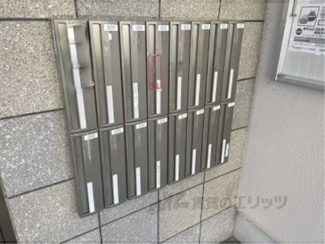 集合ポスト