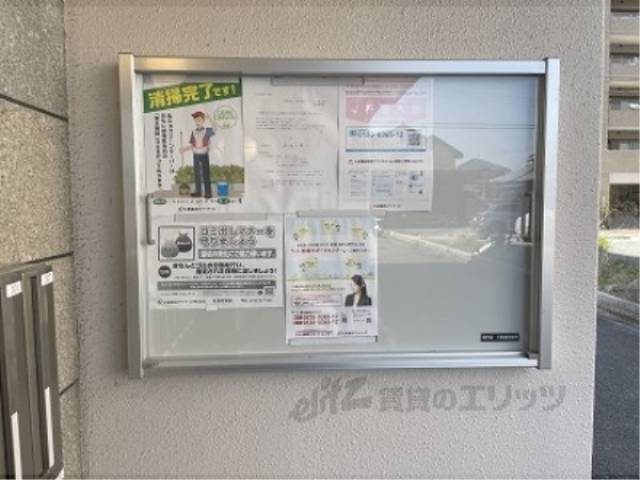 掲示板