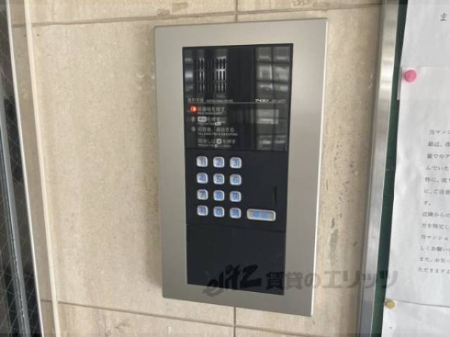 オートロック