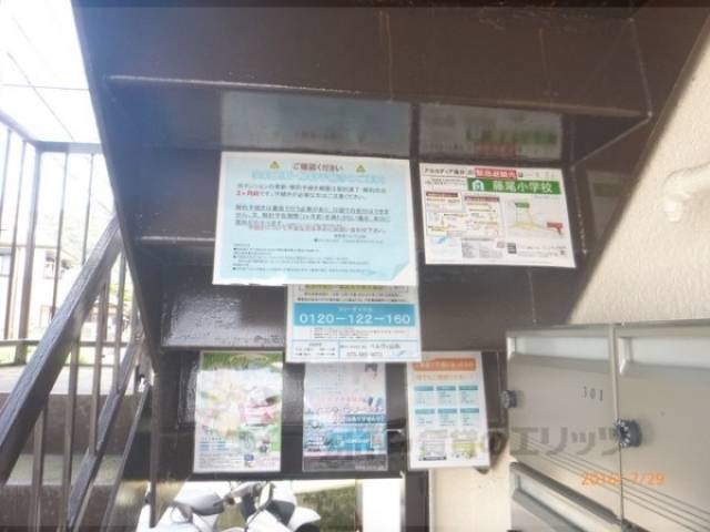 掲示板
