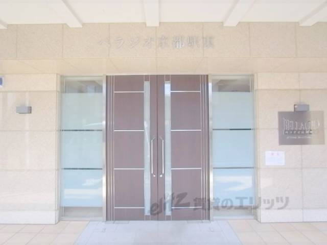共用部