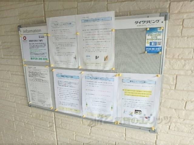 掲示板