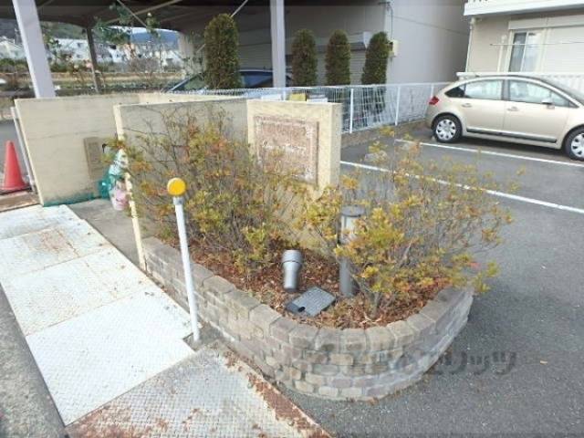 植栽