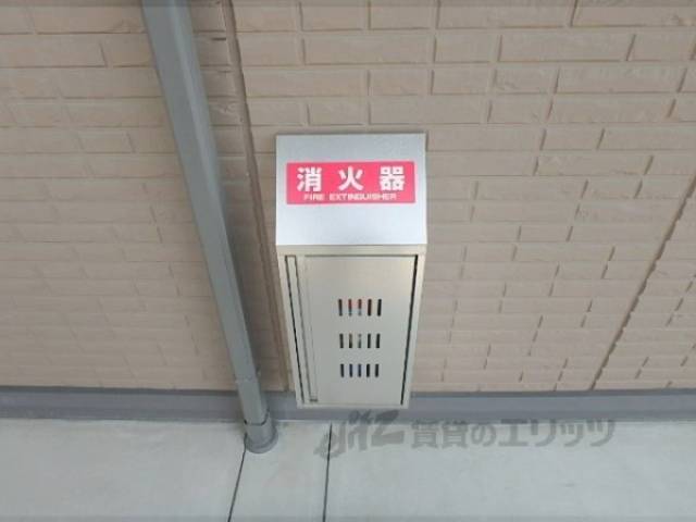 消火器