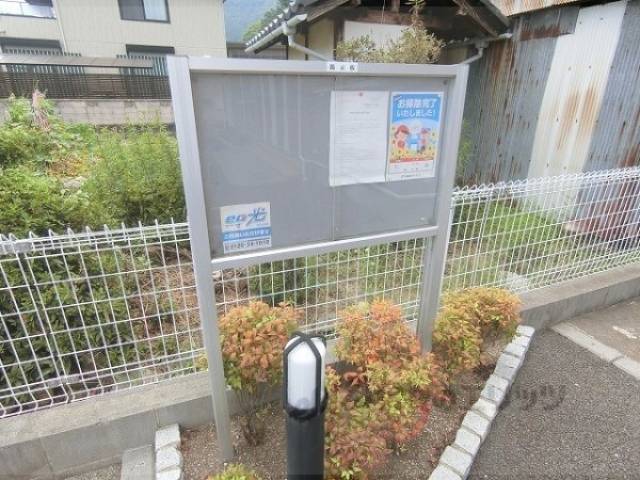 掲示板