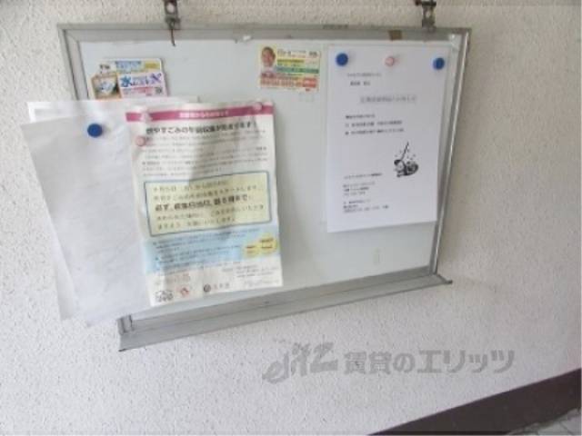 掲示板