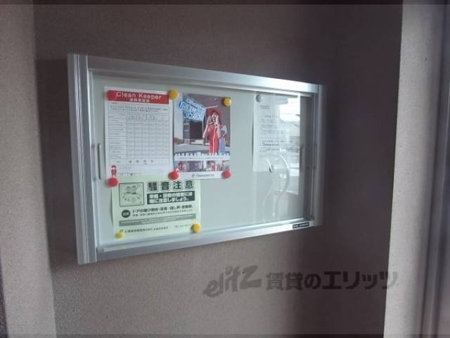 掲示板