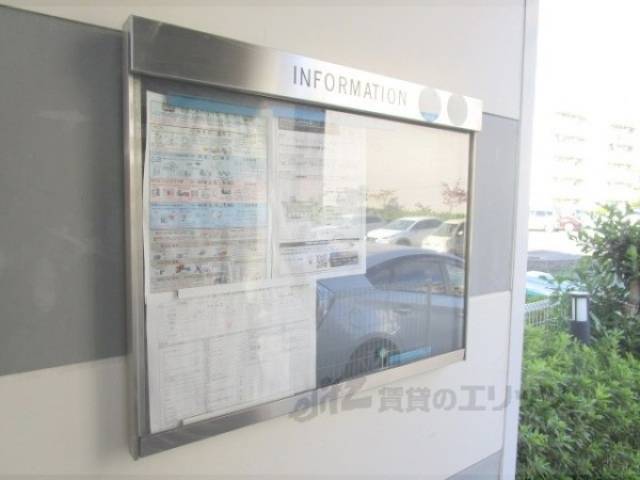 掲示板