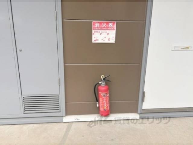 消火器