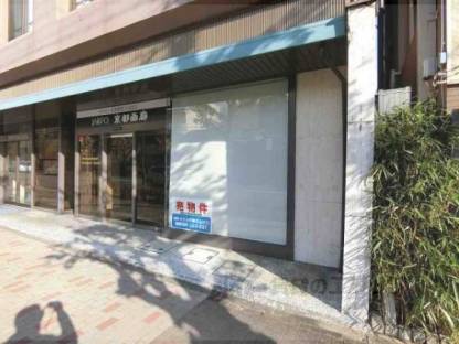 店舗