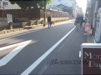 前面道路