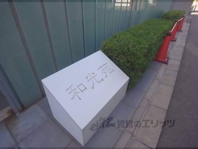 看板