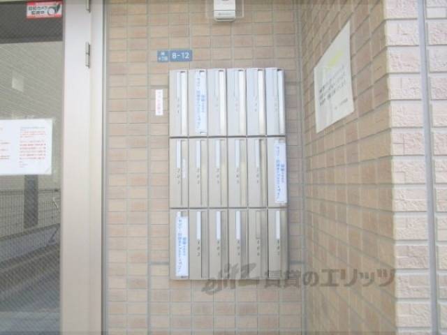 集合ポスト