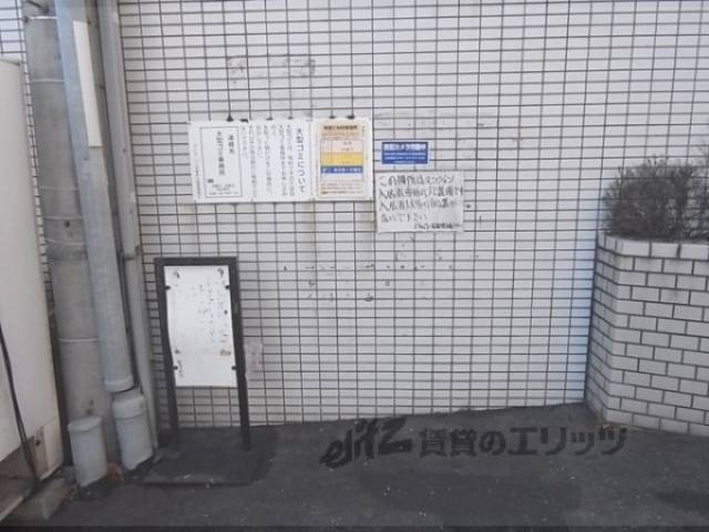 ゴミ置き場