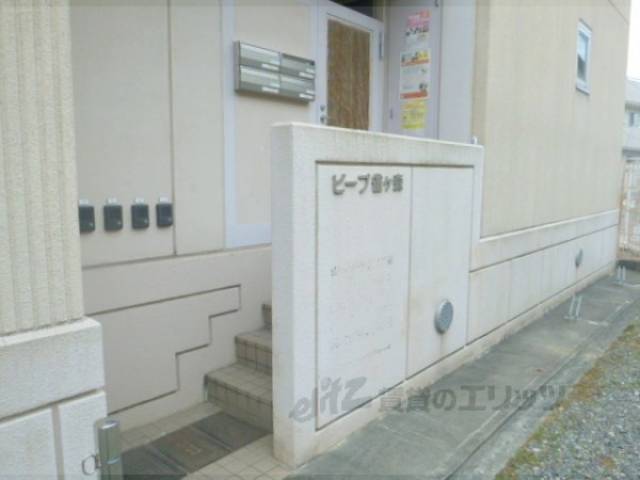共用部