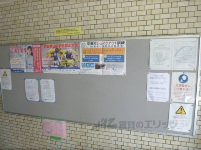 掲示板