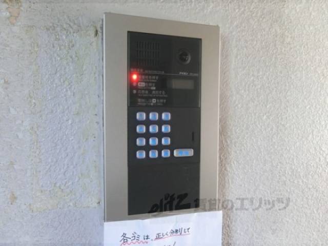 オートロック