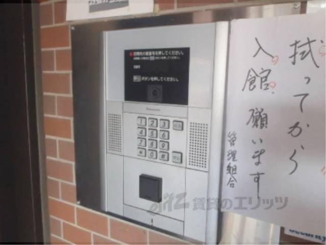 オートロック