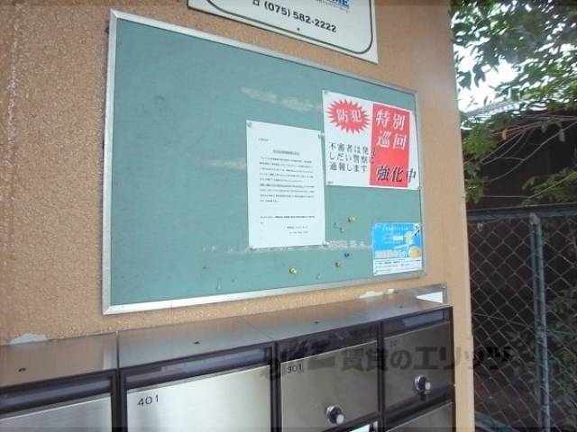 掲示板