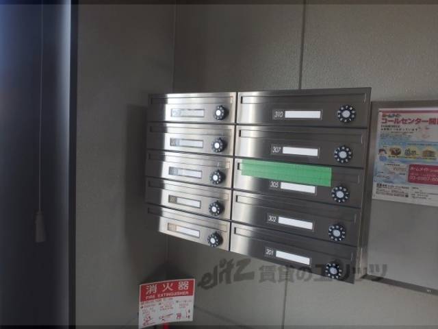 集合ポスト