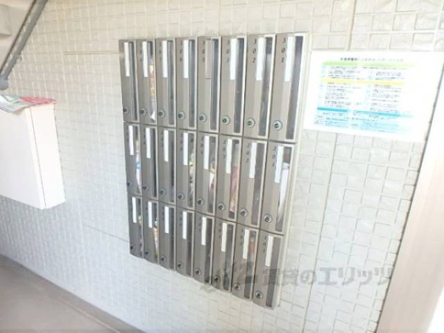 集合ポスト