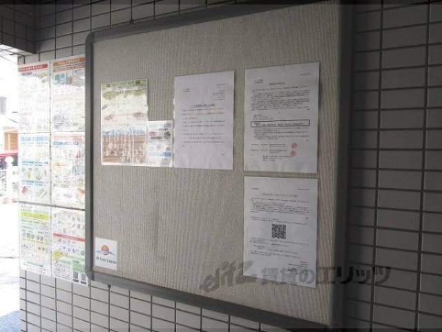 掲示板