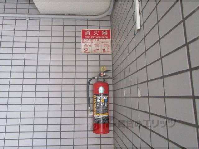 消火器