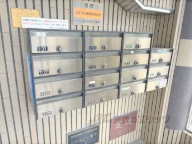 集合ポスト