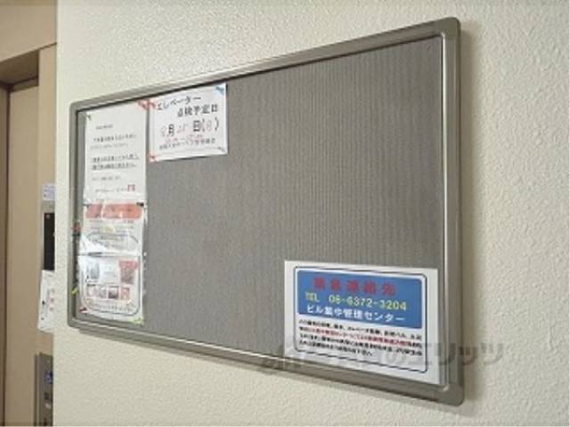 掲示板