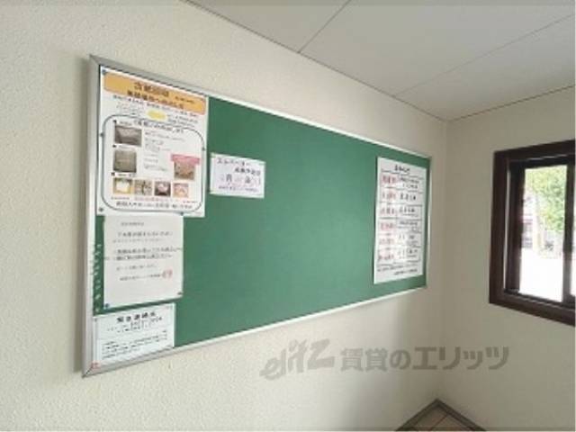 掲示板