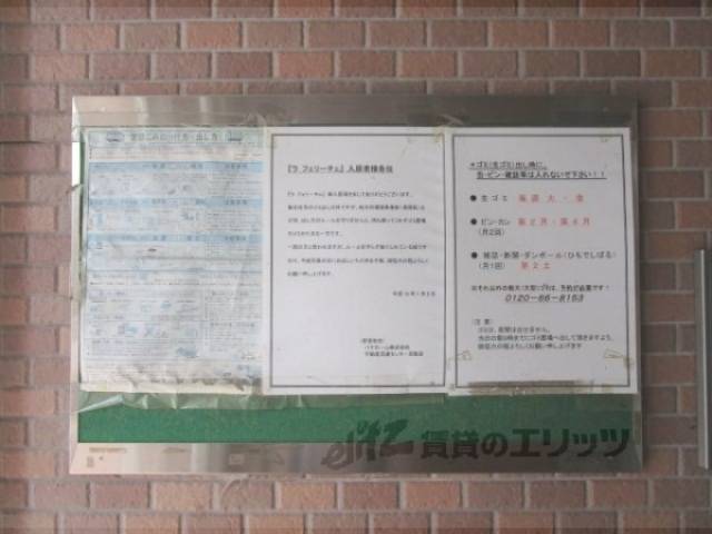 掲示板