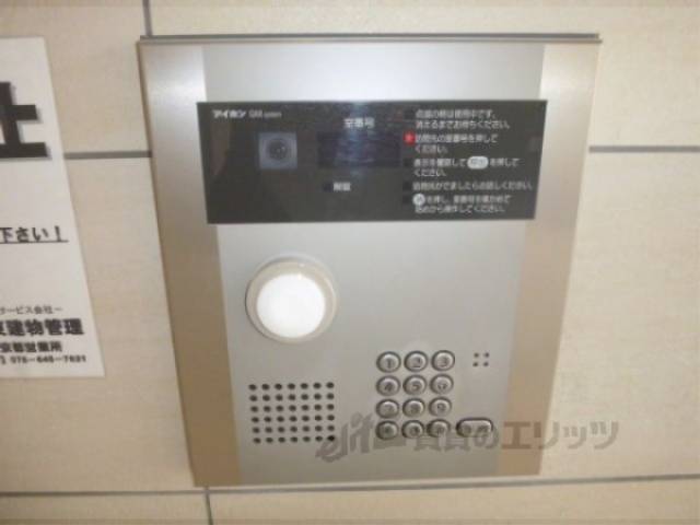 オートロック