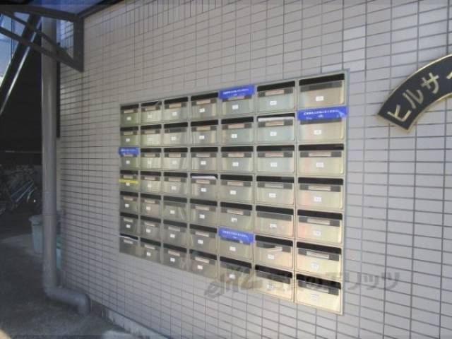 集合ポスト