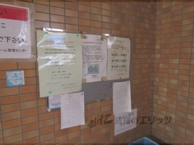 掲示板