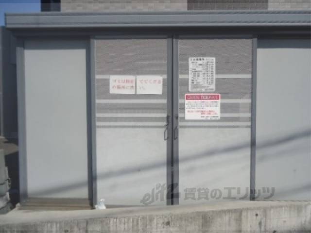 ゴミ置き場