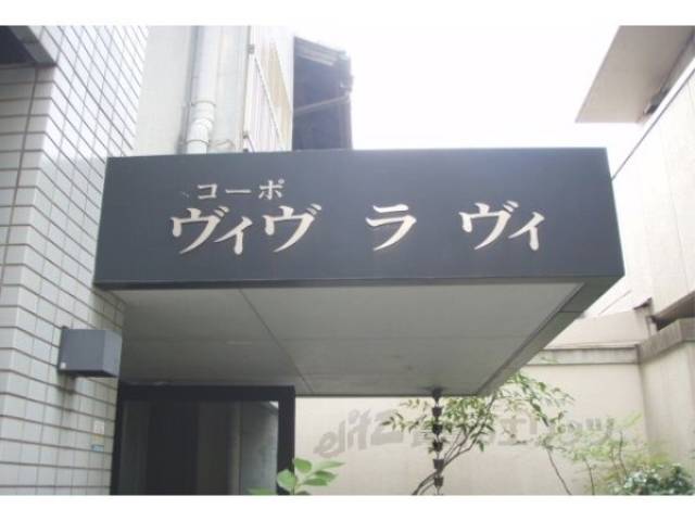 マンション名