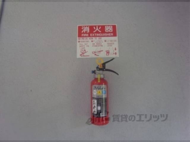 消火器