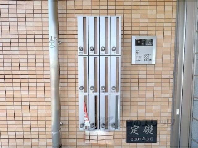 集合ポスト