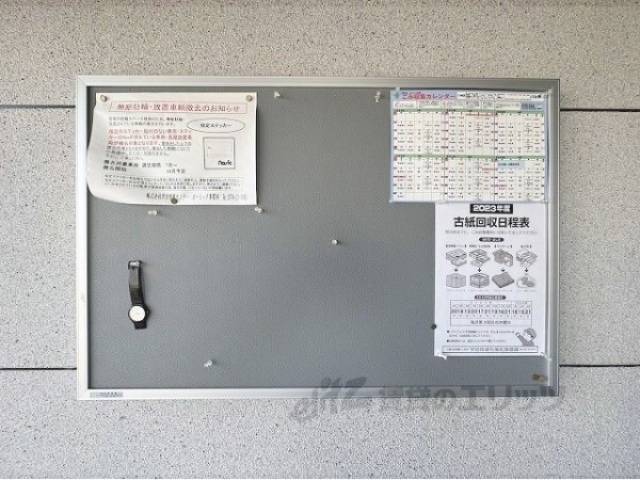掲示板