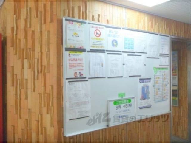 掲示板
