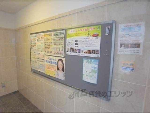 ロビー　掲示板