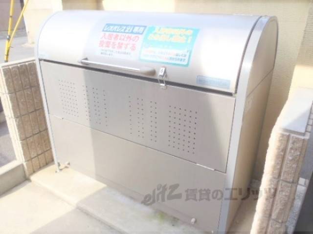 ゴミボックス