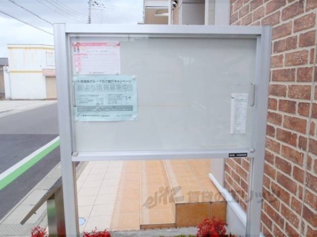 掲示板