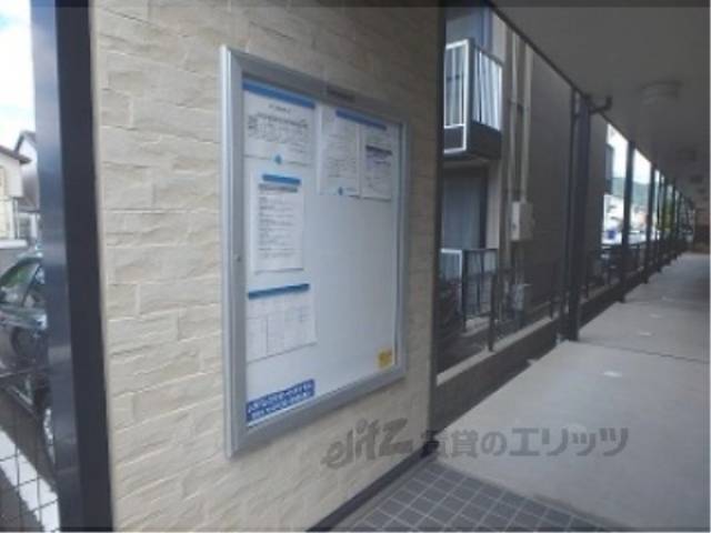 掲示板