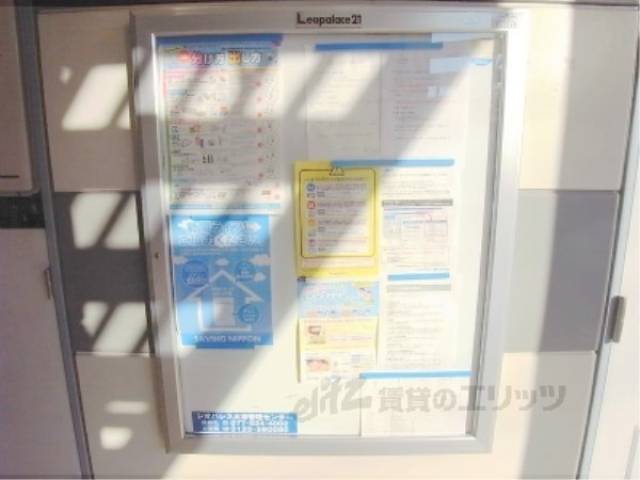 エントランス　掲示板